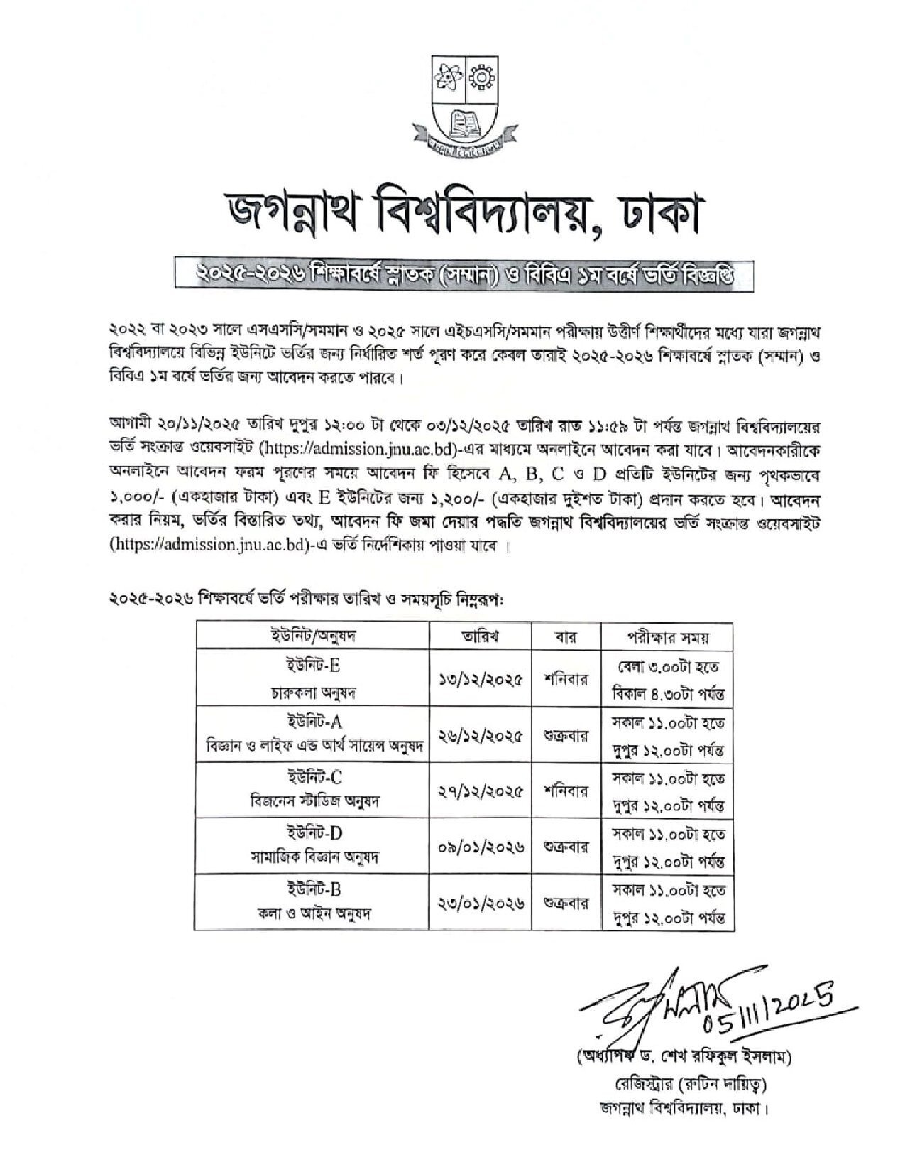 Jagannath University Admission Circular 2026